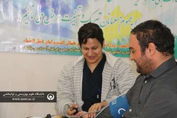 ویزیت رایگان در مسجد امین آباد